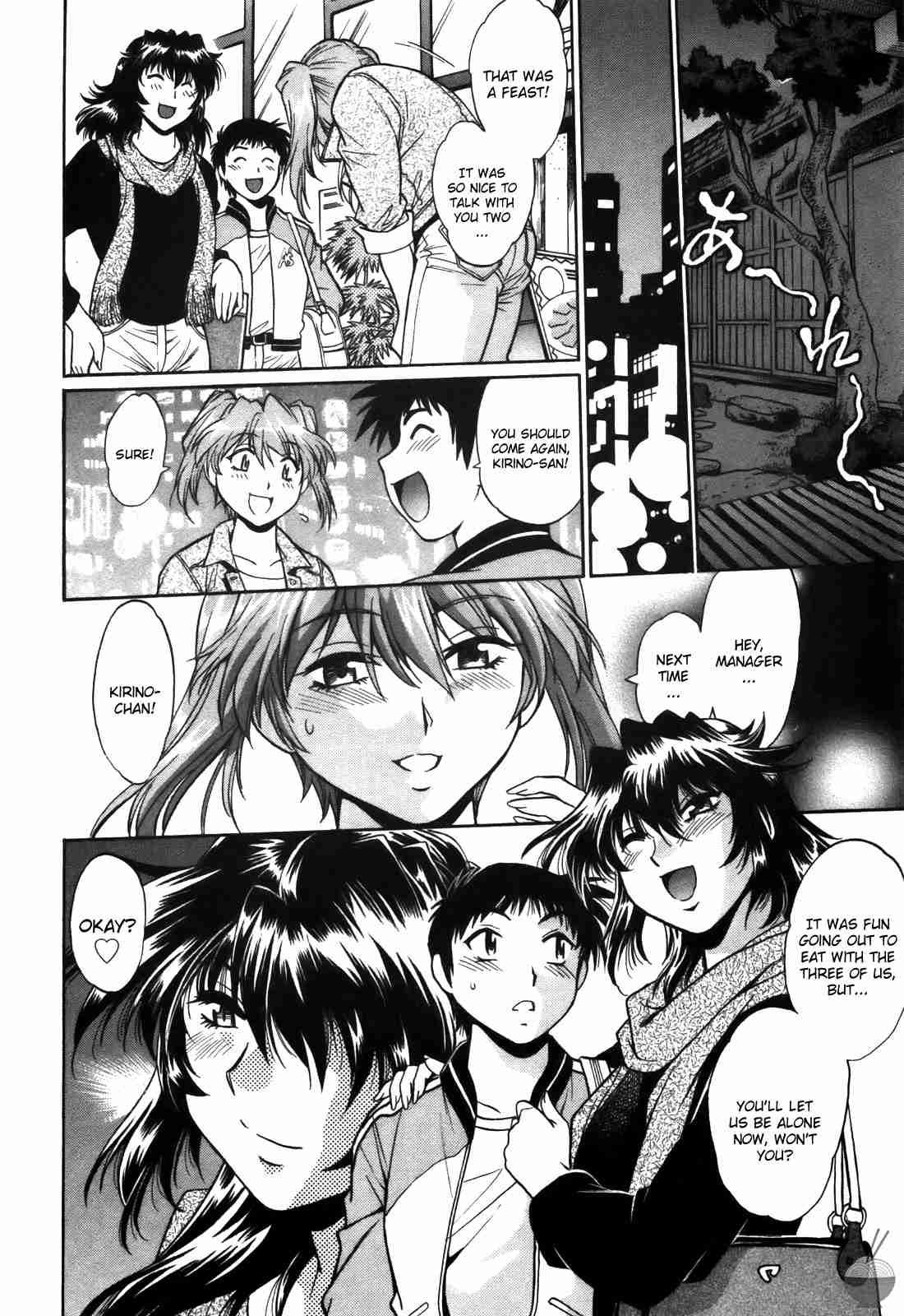 Ring X Mama Chapter 3000 Page 220